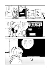 サンプル画像 No.2