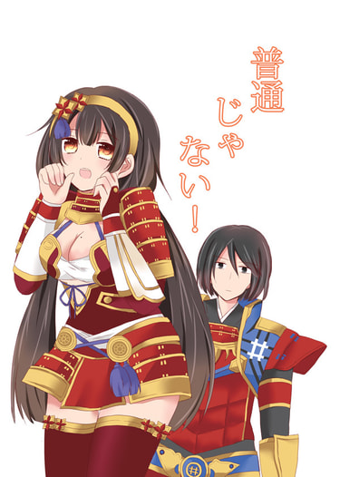 普通じゃない！
