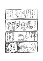 サンプル画像 No.3