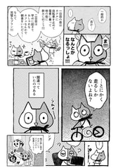 Sample No.3