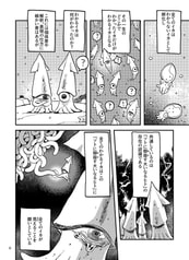 サンプル画像 No.2