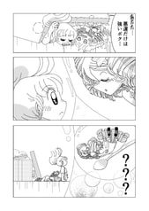 サンプル画像 No.3