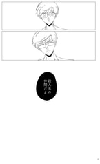 サンプル画像 No.3