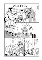 サンプル画像 No.2