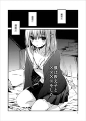 サンプル画像 No.1