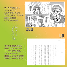 サンプル画像 No.3