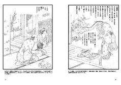 Sample No.3