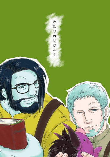 ふたりのじかん4