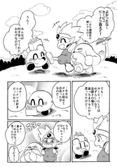 サンプル画像 No.4
