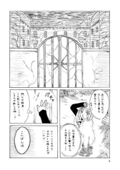 サンプル画像 No.5