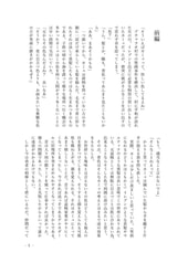 サンプル画像 No.1
