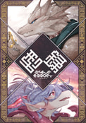 型録（カタログ）