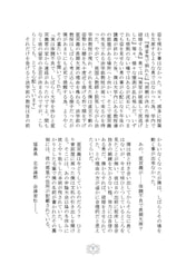 サンプル画像 No.6