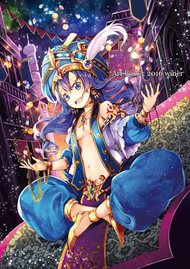 Art Book : 2016winter