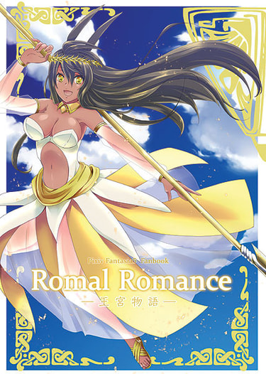 Romal Romance