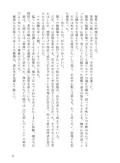 Sample No.3