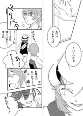 サンプル画像 No.1