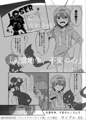 サンプル画像 No.3