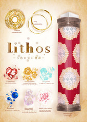 Lithos -六色の宝石物語-