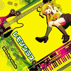レモングラス