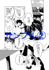 サンプル画像 No.2