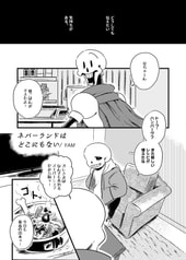 サンプル画像 No.3