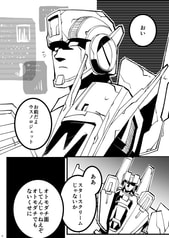 サンプル画像 No.2