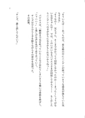 サンプル画像 No.3