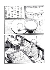 サンプル画像 No.3