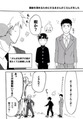 サンプル画像 No.1
