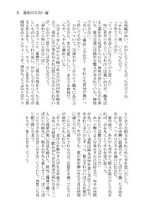 サンプル画像 No.3