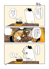 サンプル画像 No.2