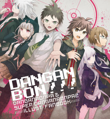 DANGANBON!!!