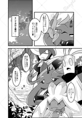 サンプル画像 No.3