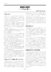 サンプル画像 No.4