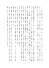 サンプル画像 No.2