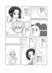 サンプル画像 No.2