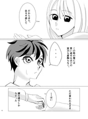 Sample No.5