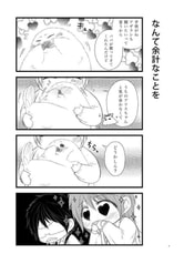 サンプル画像 No.2