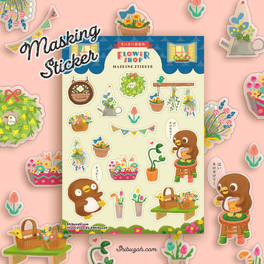 ちいさい商店街「FLOWER SHOP」マスキングシール