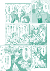 サンプル画像 No.6