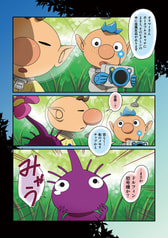 サンプル画像 No.4