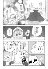 Sample No.4