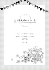 サンプル画像 No.1