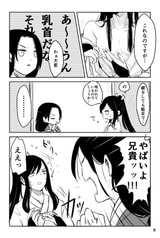 サンプル画像 No.2