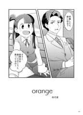 サンプル画像 No.5