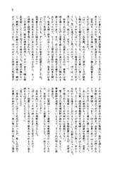 サンプル画像 No.4