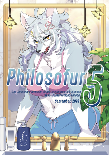 Philosofur 5