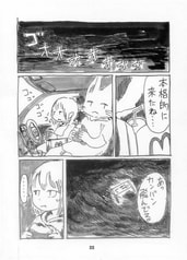 サンプル画像 No.3