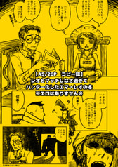 サンプル画像 No.1